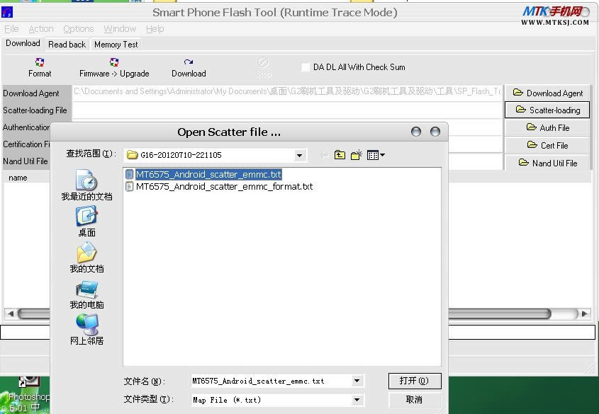 康佳E5670 MTK65**通用刷机救砖教程