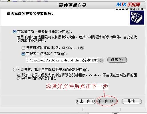 康佳E5670 MTK65**通用刷机救砖教程