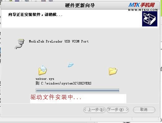 康佳E5670 MTK65**通用刷机救砖教程