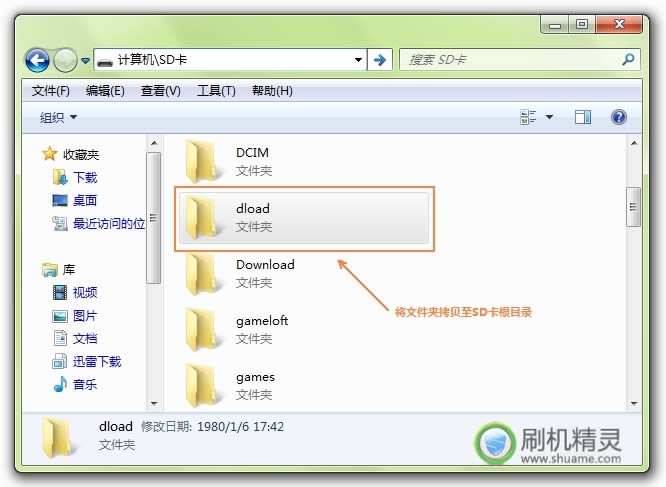 华为 Ascend P1(T9200移动版) 恢复兼救砖 刷机教程