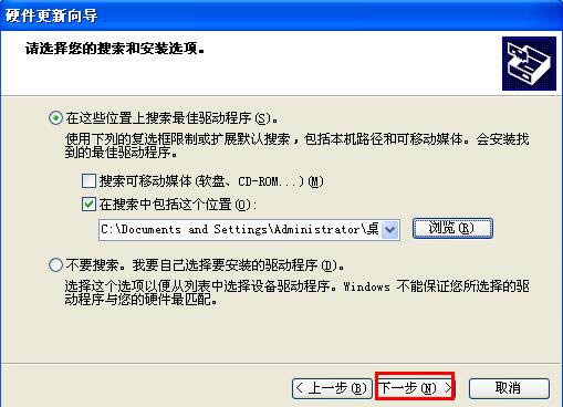 首派A80s 线刷固件可救砖 刷机教程