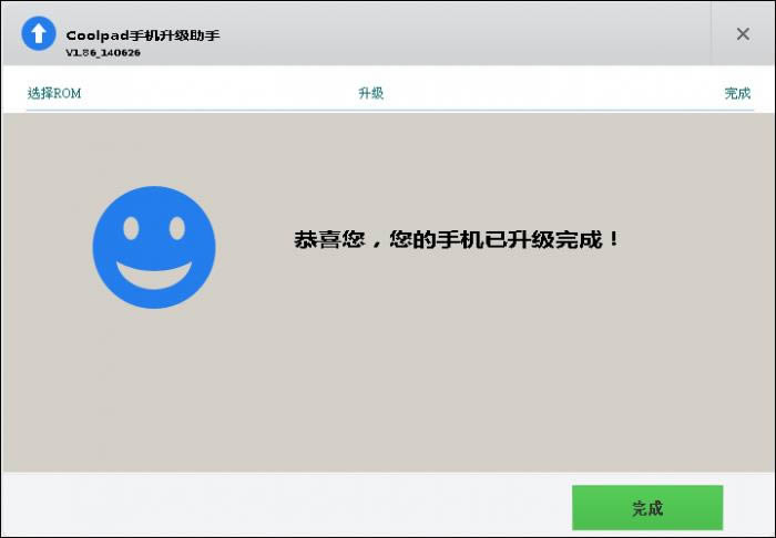 酷派5855 CDA线刷教程 刷机救砖教程