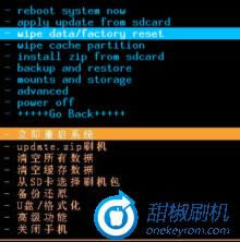 V889d救砖_1 中兴V889d救砖恢复固件 刷机教程