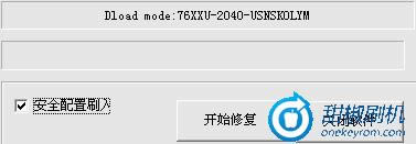 V889d救砖_6 中兴V889d救砖恢复固件 刷机教程