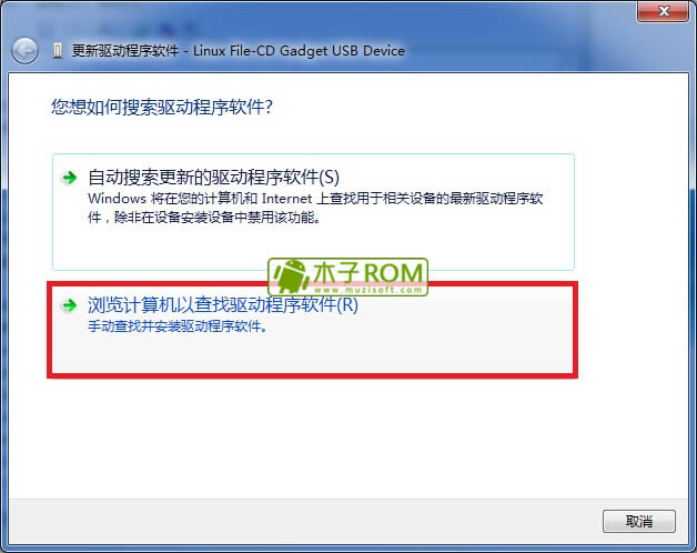 七喜H701刷机教程 七喜H701线刷救砖教程 七喜H701线刷固件可救砖 刷机教程