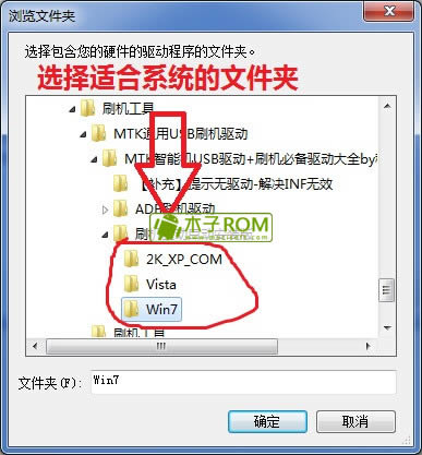 七喜H701刷机教程 七喜H701线刷救砖教程 七喜H701线刷固件可救砖 刷机教程