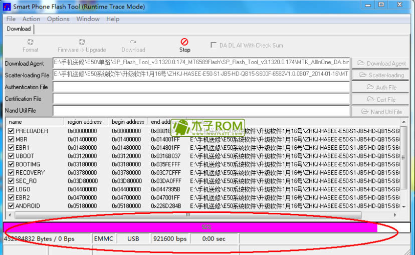 七喜H701刷机教程 七喜H701线刷救砖教程 七喜H701线刷固件可救砖 刷机教程