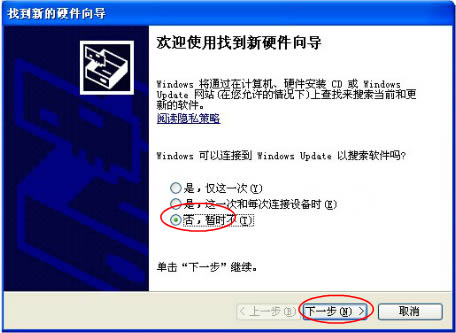 联想a520刷机教程之驱动安装 联想A520 线刷固件可救砖 刷机教程