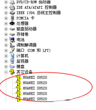 华为S8520 PC端线刷升级版本可救砖 刷机教程