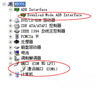 华为S8520 PC端线刷升级版本可救砖 刷机教程