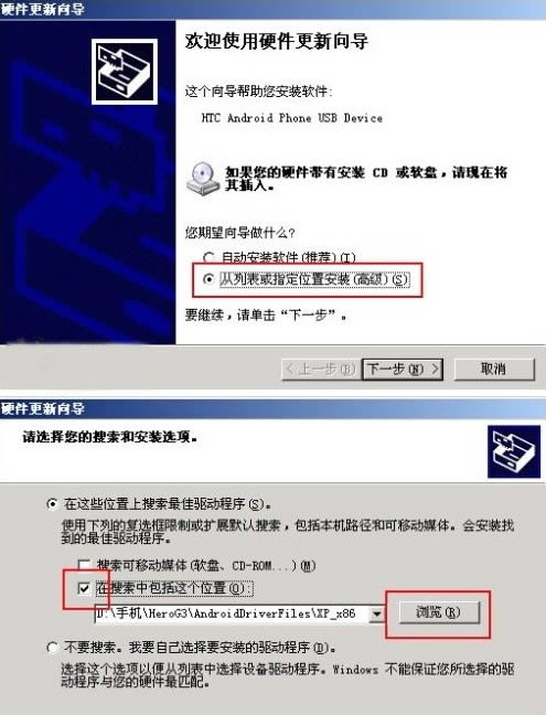 金立GN205线刷升级兼救砖 刷机教程