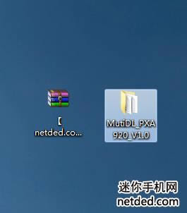 海信t92 线刷固件可救砖 刷机教程