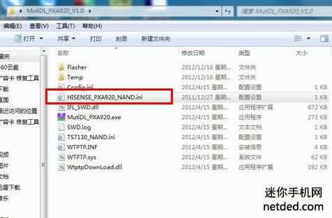 海信t92 线刷固件可救砖 刷机教程