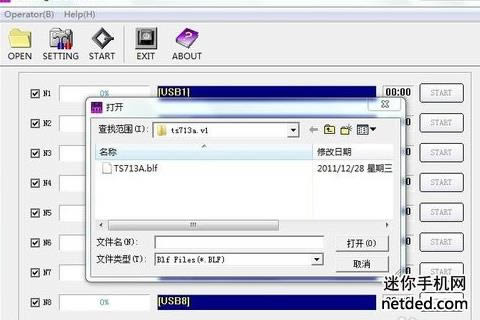海信t92 线刷固件可救砖 刷机教程