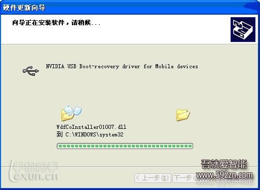 天语W808线刷固件可救砖 刷机教程