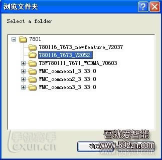 天语W808线刷固件可救砖 刷机教程