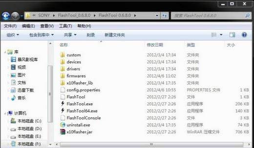 索尼 MK16i刷ROM救砖教程 索尼MK16i 强制线刷固件可救砖 刷机教程