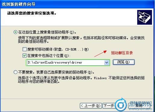 P990恢复_4 LG P990恢复兼救砖 刷机教程