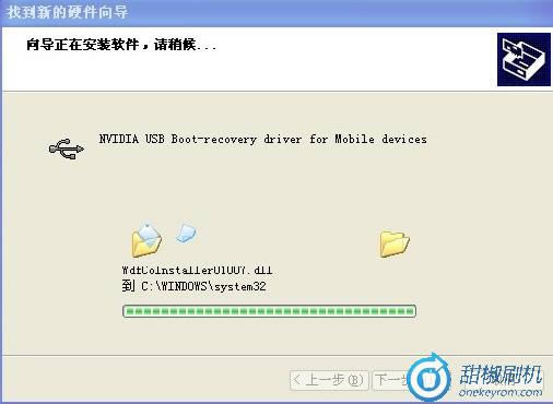 P990恢复_5 LG P990恢复兼救砖 刷机教程