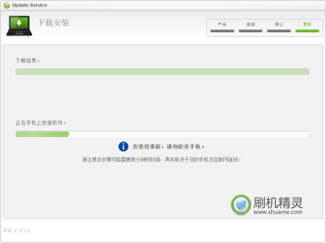 索爱WT18i 通用恢复固件可救砖 刷机教程