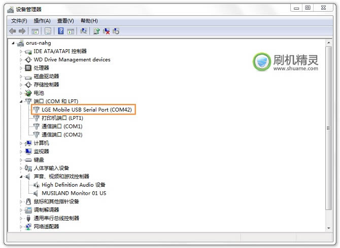 LG E730(Optimus Sol) 恢复兼救砖 刷机教程
