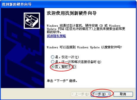 联想A500恢复兼救砖 刷机教程