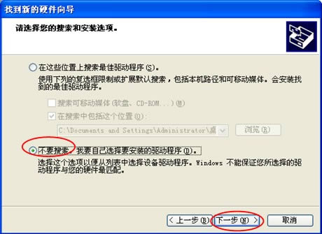 联想A500恢复兼救砖 刷机教程