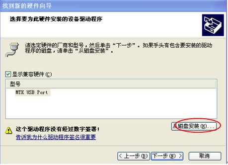 联想A500恢复兼救砖 刷机教程