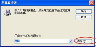 联想A500恢复兼救砖 刷机教程