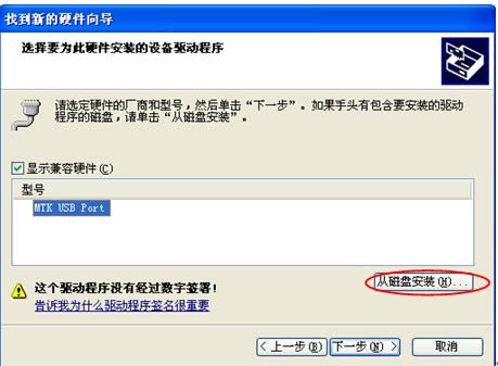 联想A500恢复兼救砖 刷机教程