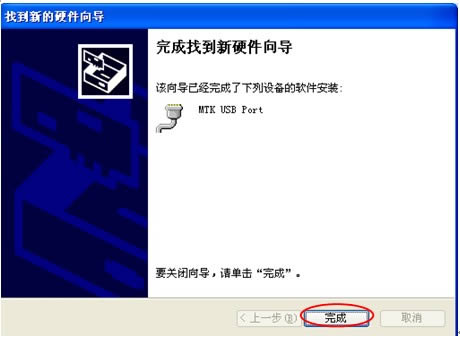 联想A500恢复兼救砖 刷机教程