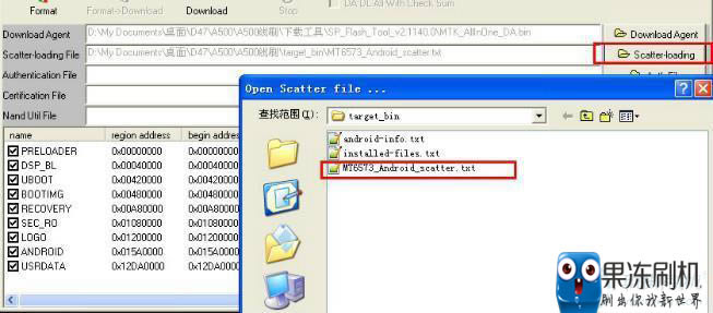 联想A500恢复兼救砖 刷机教程