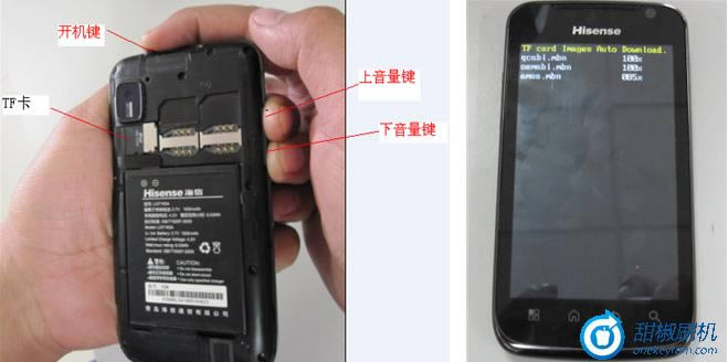 U8恢复_2 海信U8恢复兼救砖 刷机教程