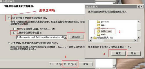 昂达Vi10 通用强制升级固件可救砖 刷机教程
