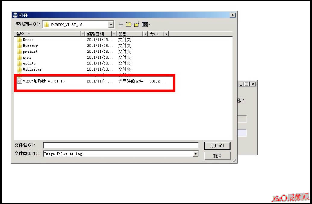 昂达VX580W 通用强制升级固件可救砖 刷机教程