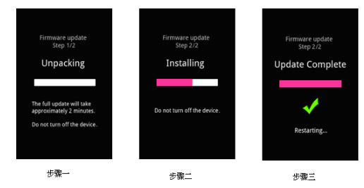 华为U8660救砖 华为U8660 强制升级固件可救砖 刷机教程