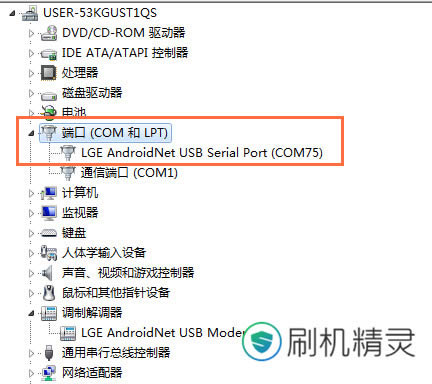 LG LU6200(Optimus LTE P930) 恢复兼救砖 刷机教程