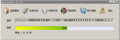 VX610W ͨǿ̼ɾש ˢ̳