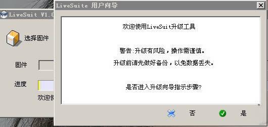 VX610W ͨǿ̼ɾש ˢ̳