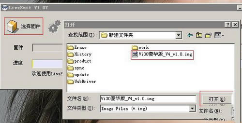 VX610W ͨǿ̼ɾש ˢ̳