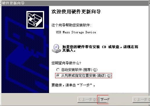 VX610W ͨǿ̼ɾש ˢ̳