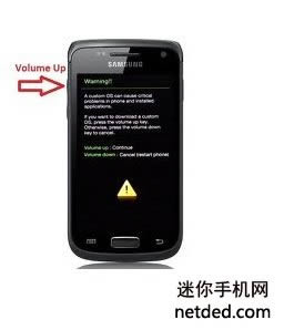三星i8150线刷固件可救砖 刷机教程