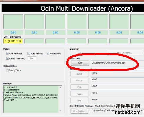 三星i8150线刷固件可救砖 刷机教程