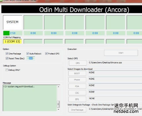 三星i8150线刷固件可救砖 刷机教程