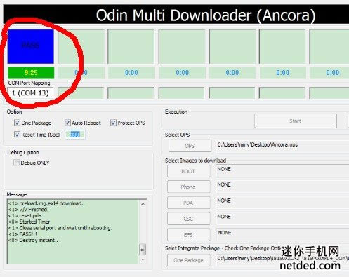 三星i8150线刷固件可救砖 刷机教程