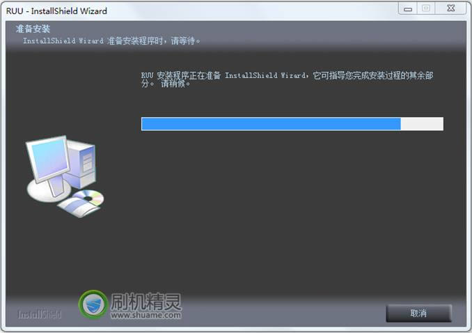 HTC G17线刷ruu包可救砖 刷机教程