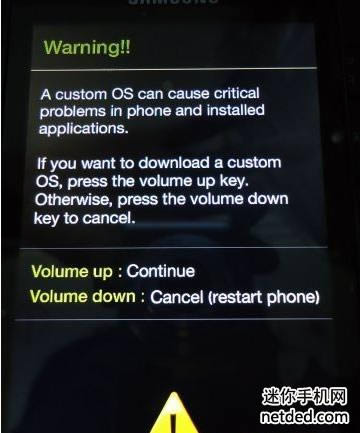 i9103 odinͨˢ̼ɾש ˢ̳