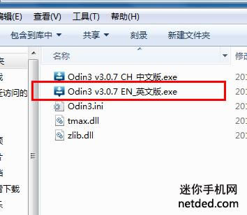 i9103 odinͨˢ̼ɾש ˢ̳