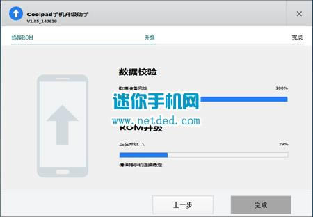 w770 ǿ̼ɾש ˢ̳
