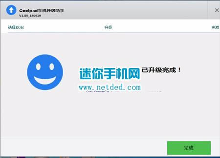 w770 ǿ̼ɾש ˢ̳